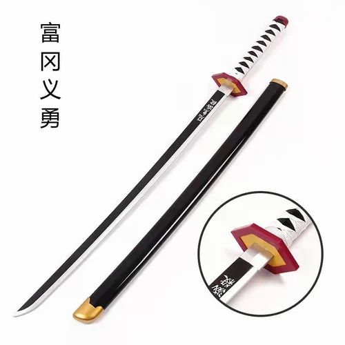 Katana Wooden Black and White