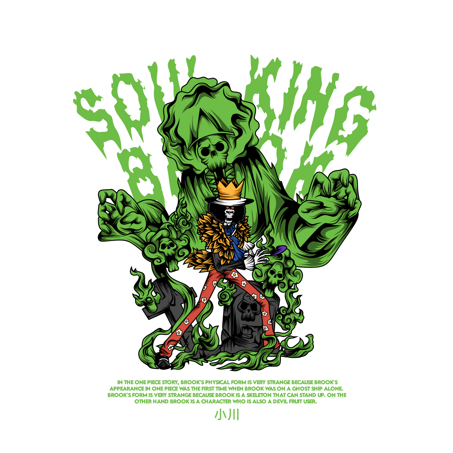 Brook SoulKing One Piece Premium Oversized T-Shirt Black July'25