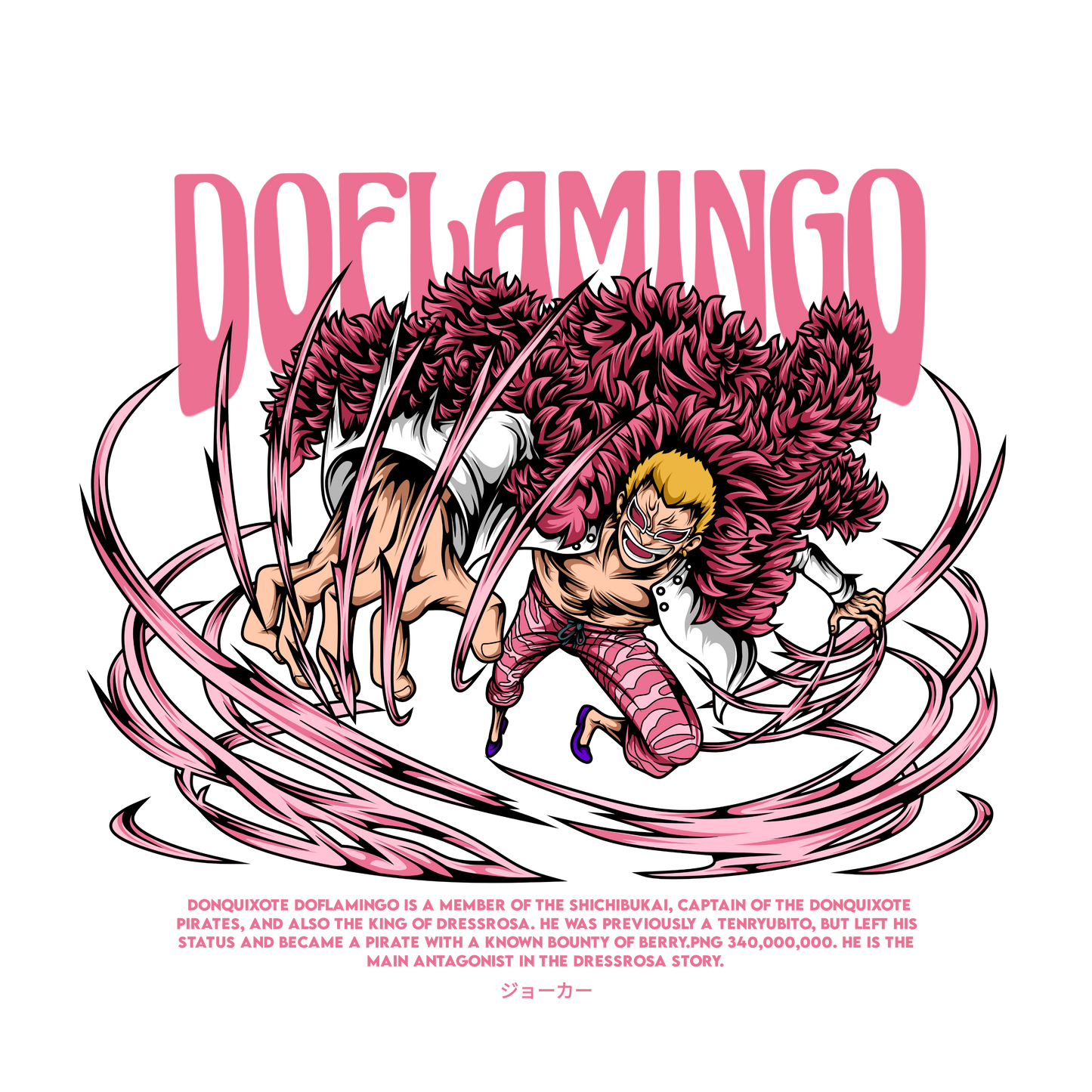 Doflamingo One Piece Premium Oversized T-Shirt Black 1