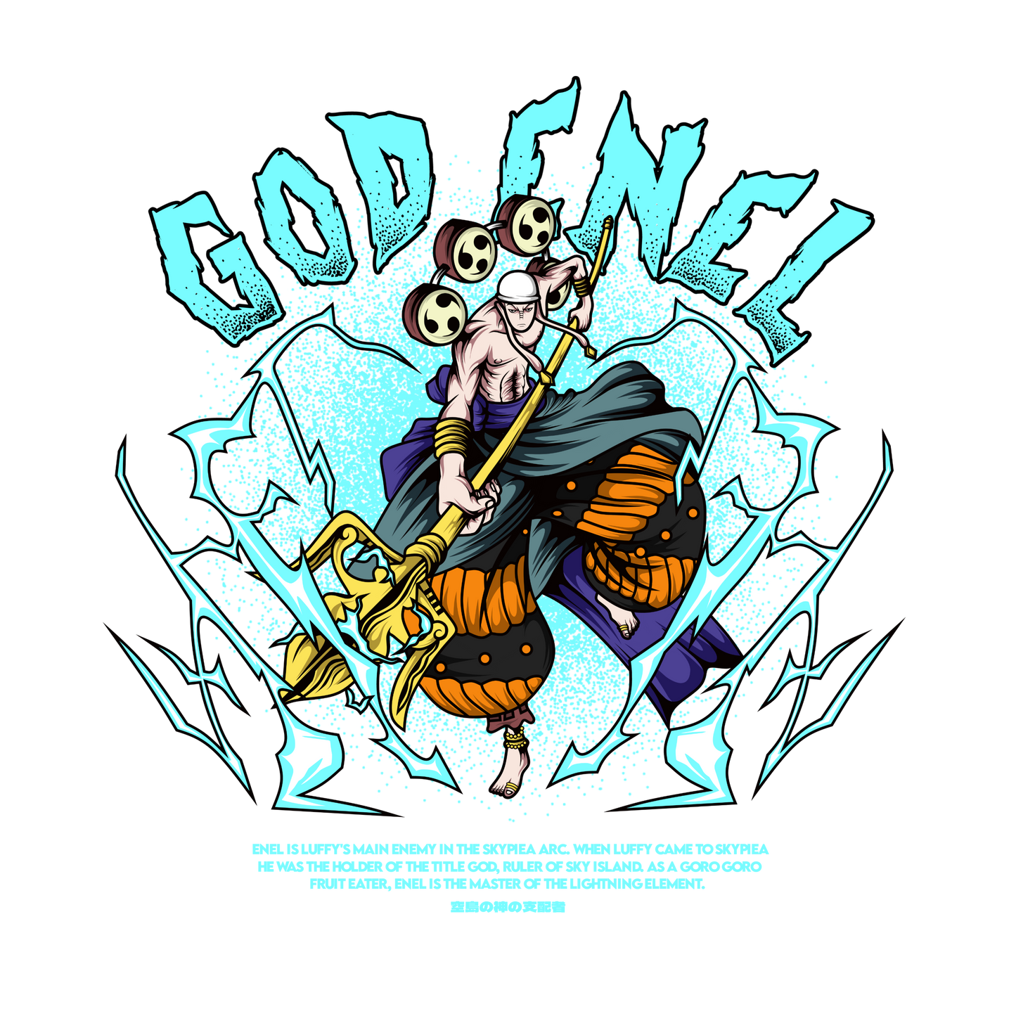 God Enel One Piece Premium Oversized T-Shirt Black 1 July'25
