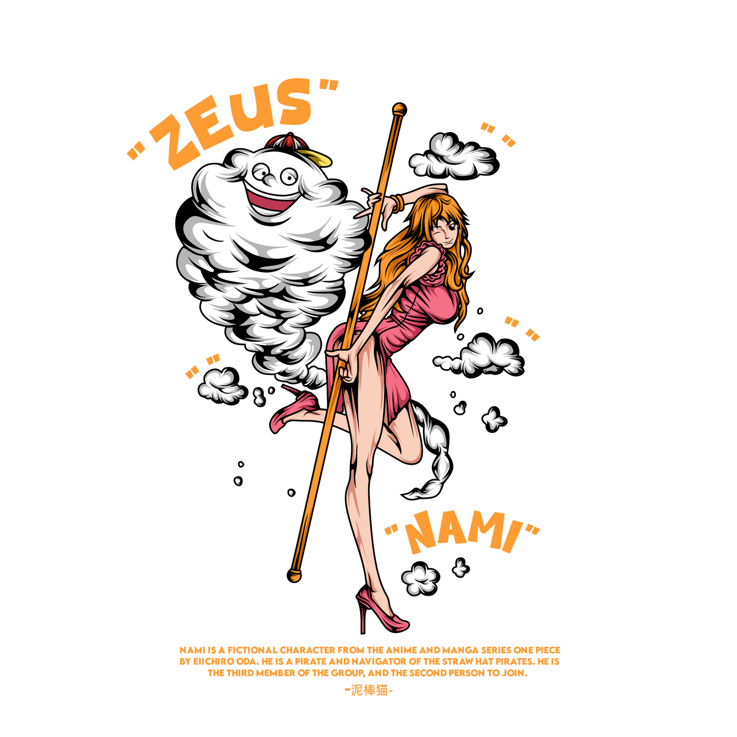 Nami One Piece Premium Oversized T-Shirt Black 1