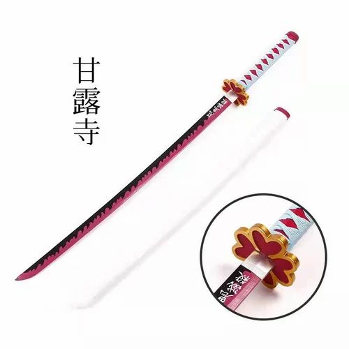 Katana Wooden Mitsuri Pink