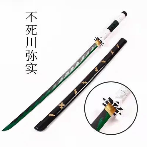 Katana Wooden Sanemi Green